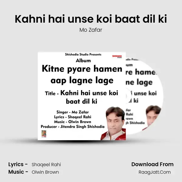 Kahni hai unse koi baat dil ki mp3 song