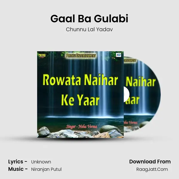 Gaal Ba Gulabi mp3 song