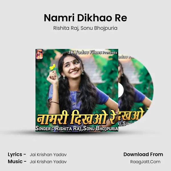 Namri Dikhao Re mp3 song