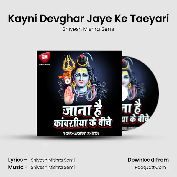 Kayni Devghar Jaye Ke Taeyari mp3 song