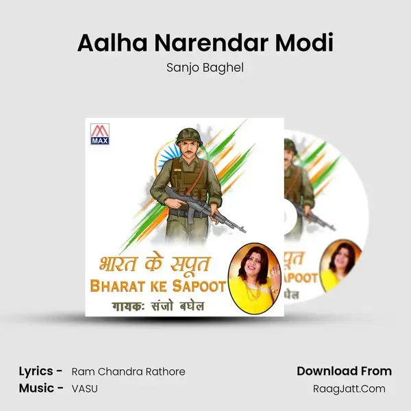 Aalha Narendar Modi mp3 song