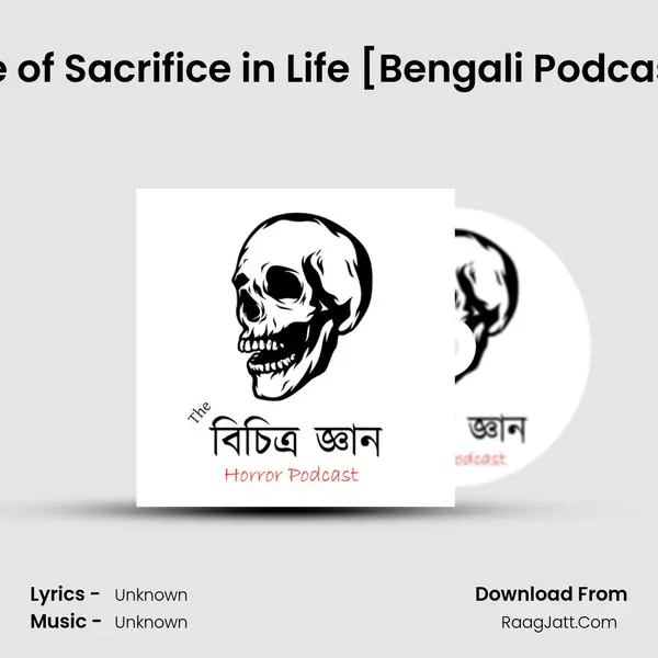 Importance of Sacrifice in Life [Bengali Podcast] | Ep. #15 Song mp3 | 