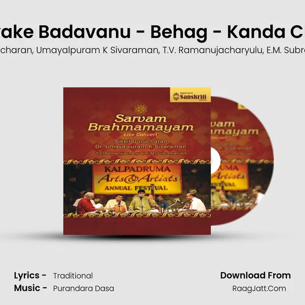 Nanyake Badavanu - Behag - Kanda Chapu mp3 song