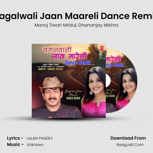 Bagalwali Jaan Maareli Dance Remix(Remix By Kedrock,Sd Style) mp3 song