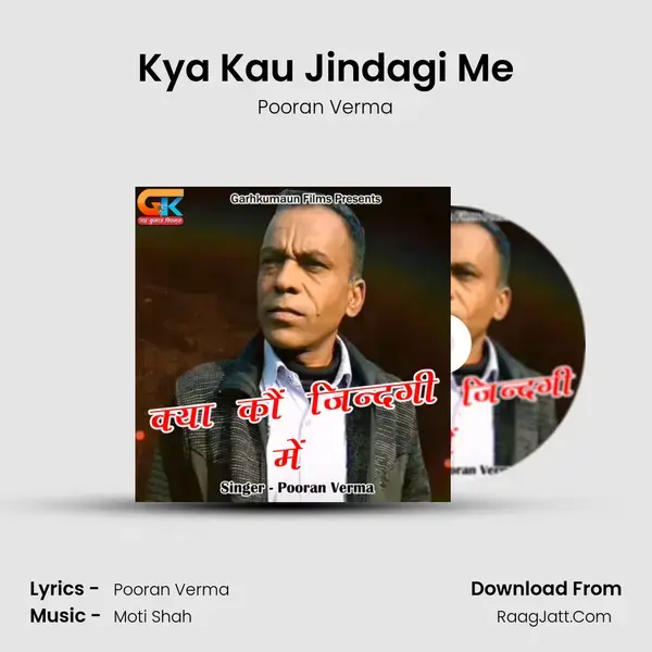 Kya Kau Jindagi Me mp3 song