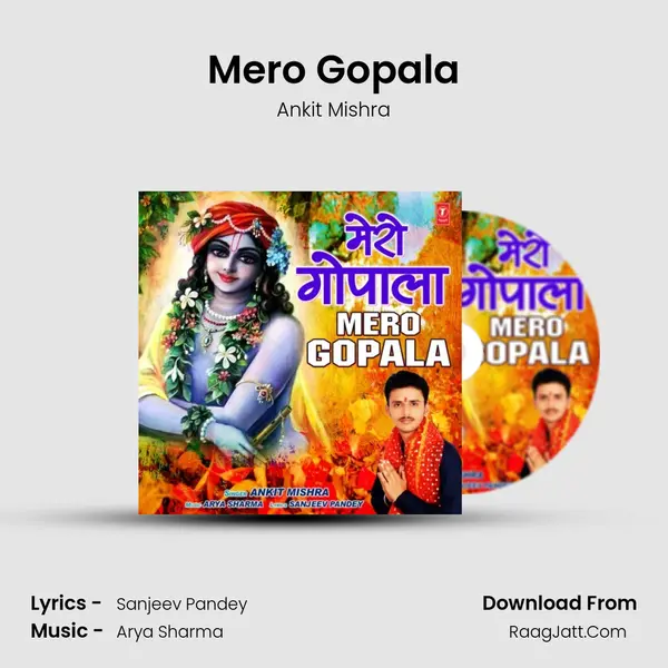 Mero Gopala mp3 song