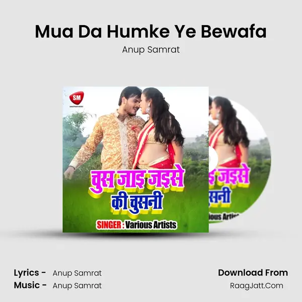 Mua Da Humke Ye Bewafa Song mp3 | Anup Samrat