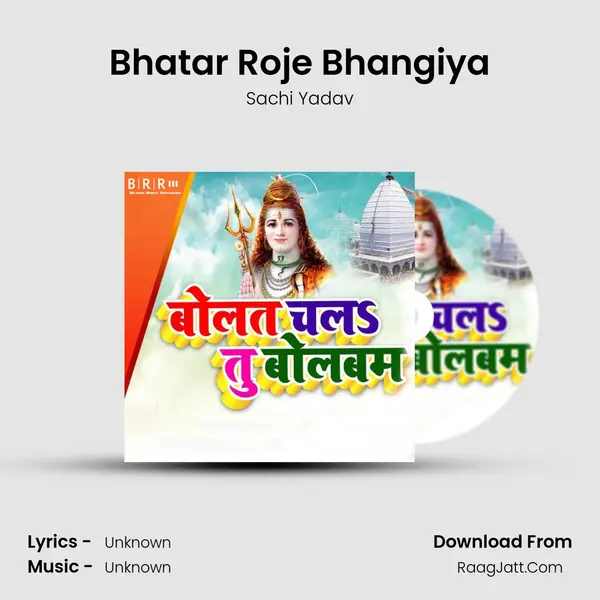 Bhatar Roje Bhangiya Song mp3 | Sachi Yadav