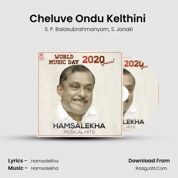 Cheluve Ondu Kelthini (From 