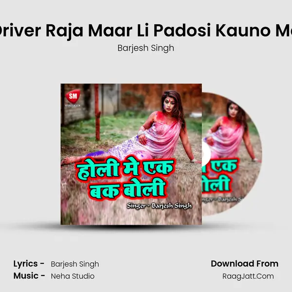 A Driver Raja Maar Li Padosi Kauno Maja Song mp3 | Barjesh Singh