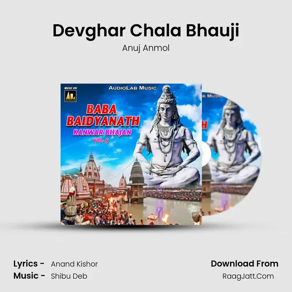 Devghar Chala Bhauji Song mp3 | Anuj Anmol