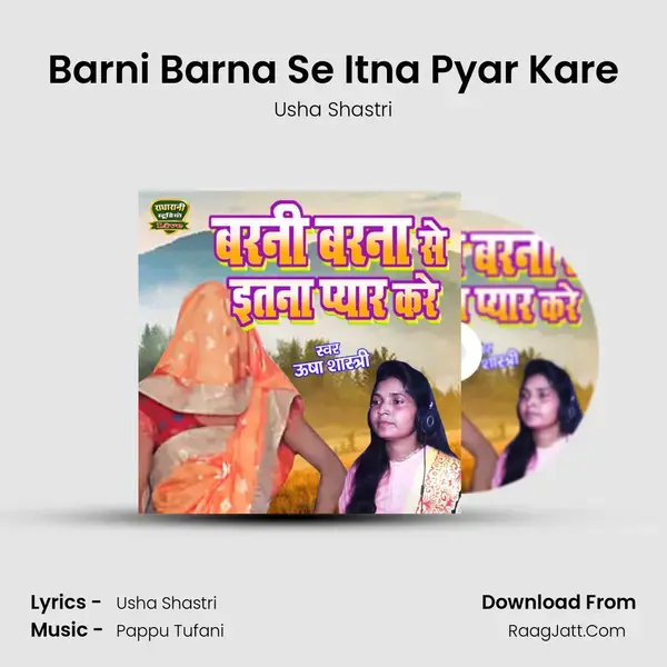 Barni Barna Se Itna Pyar Kare Song mp3 | Usha Shastri