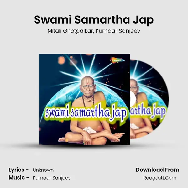 Swami Samartha Jap mp3 song