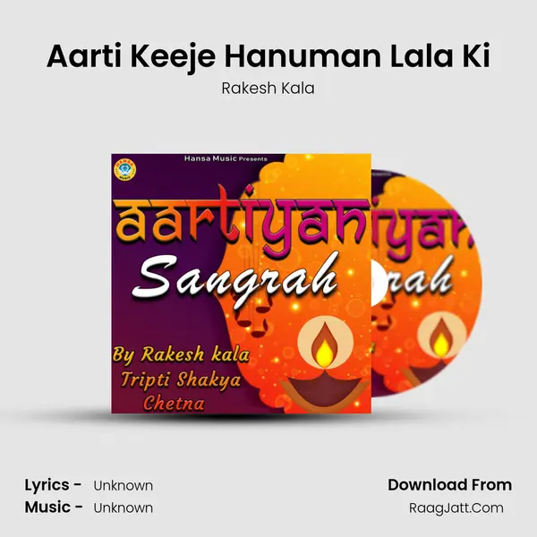 Aarti Keeje Hanuman Lala Ki Song mp3 | Rakesh Kala