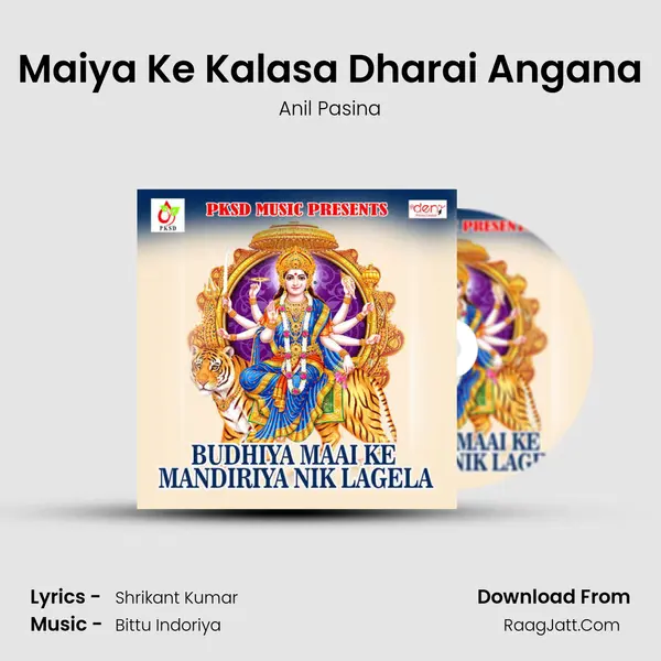 Maiya Ke Kalasa Dharai Angana mp3 song