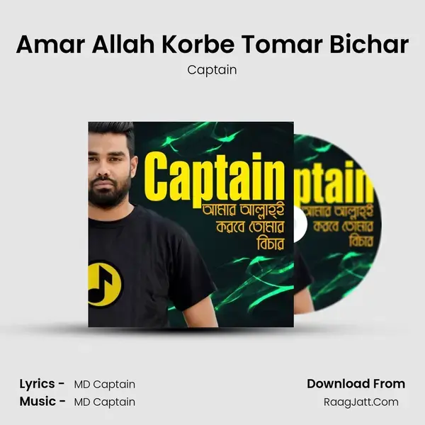 Amar Allah Korbe Tomar Bichar mp3 song