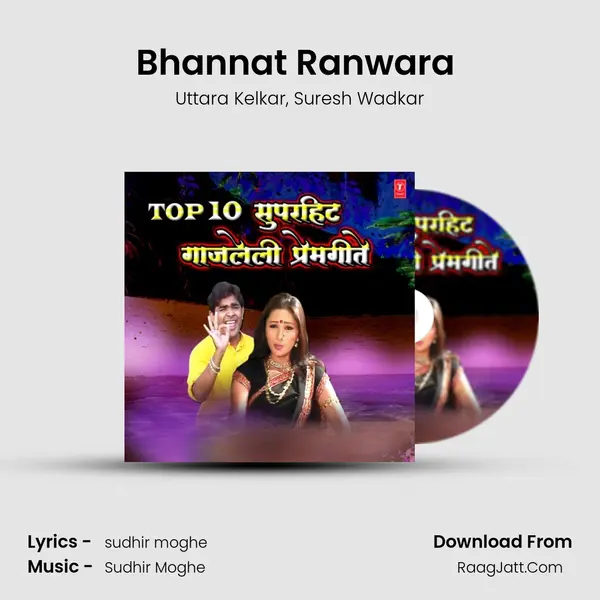 Bhannat Ranwara (From 