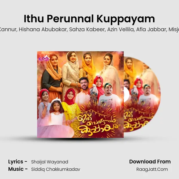 Ithu Perunnal Kuppayam mp3 song