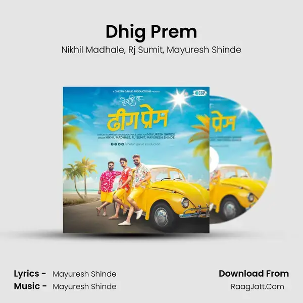 Dhig Prem mp3 song