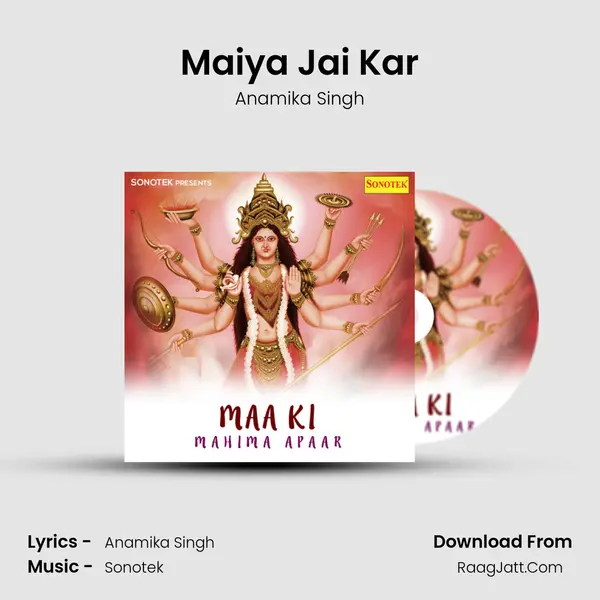 Maiya Jai Kar mp3 song