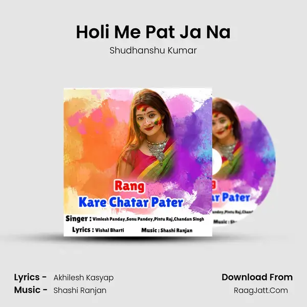 Holi Me Pat Ja Na Song mp3 | Shudhanshu Kumar