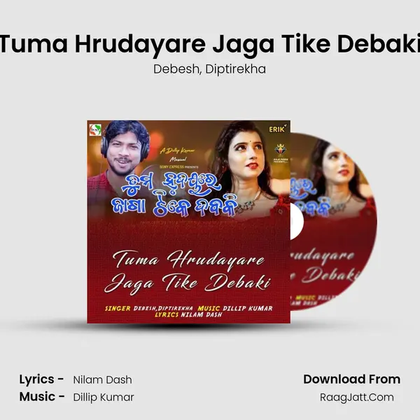 Tuma Hrudayare Jaga Tike Debaki mp3 song