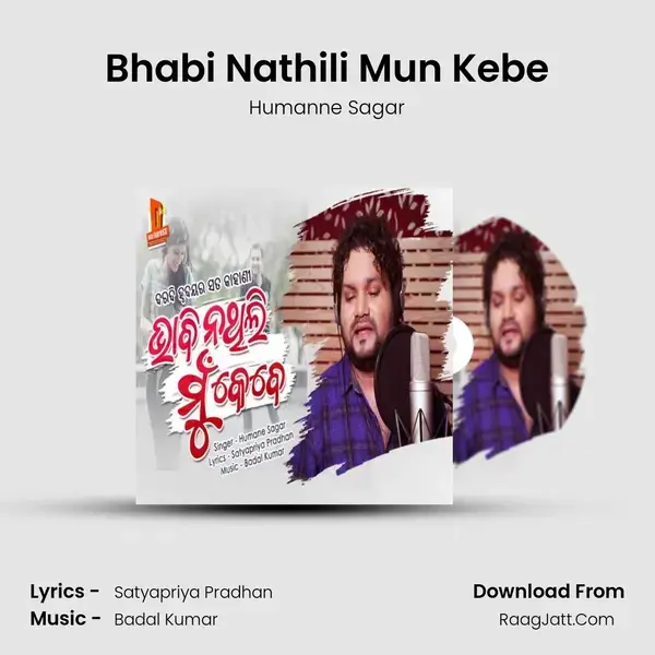 Bhabi Nathili Mun Kebe mp3 song