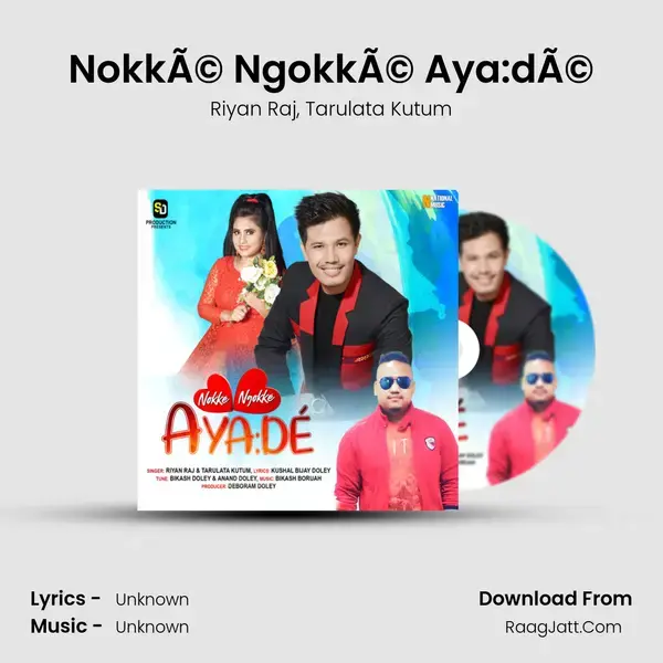 NokkÃ© NgokkÃ© Aya:dÃ© mp3 song