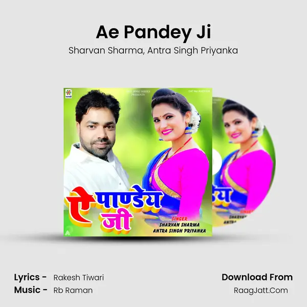 Ae Pandey Ji mp3 song