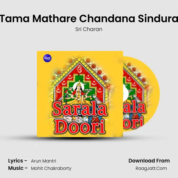 Tama Mathare Chandana Sindura Song mp3 | Sri Charan