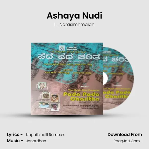 Ashaya Nudi Song mp3 | L . Narasimhmaiah