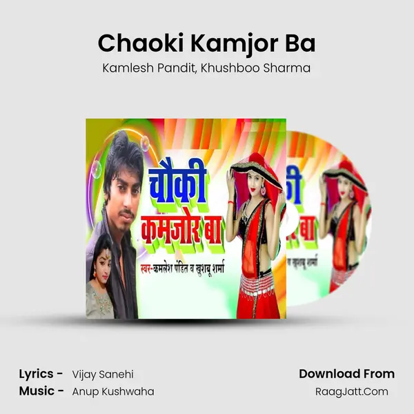 Chaoki Kamjor Ba mp3 song