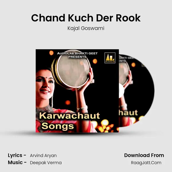 Chand Kuch Der Rook mp3 song