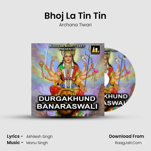 Bhoj La Tin Tin mp3 song