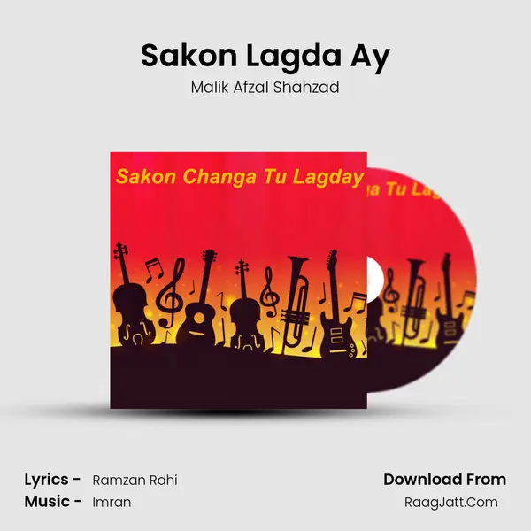 Sakon Lagda Ay mp3 song