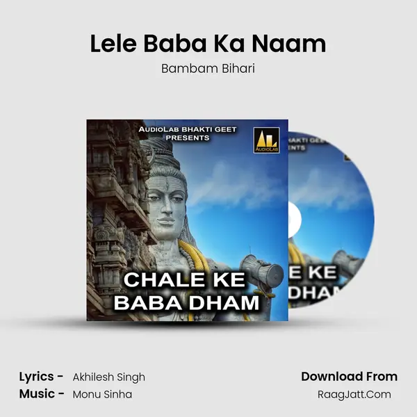 Lele Baba Ka Naam Song mp3 | Bambam Bihari