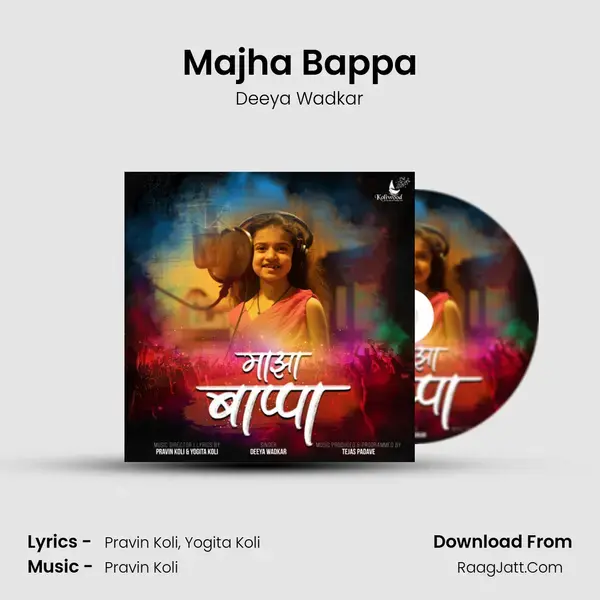 Majha Bappa - Deeya Wadkar