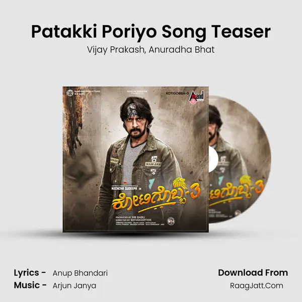 Patakki Poriyo Song Teaser Song mp3 | Vijay Prakash