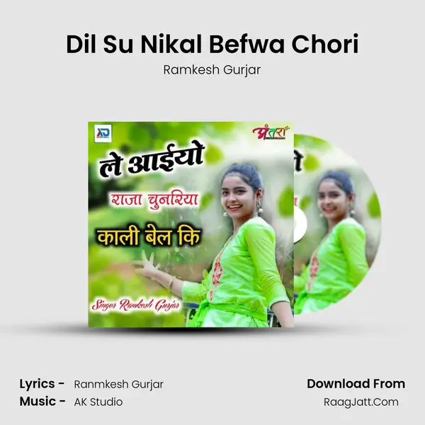 Dil Su Nikal Befwa Chori Song mp3 | Ramkesh Gurjar