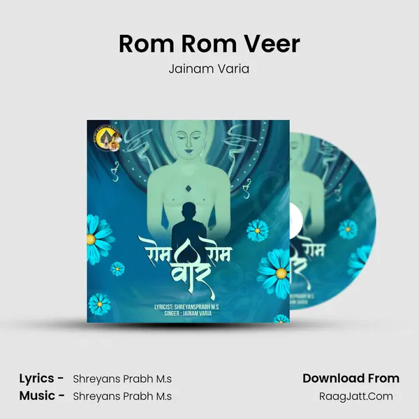 Rom Rom Veer Song mp3 | Jainam Varia