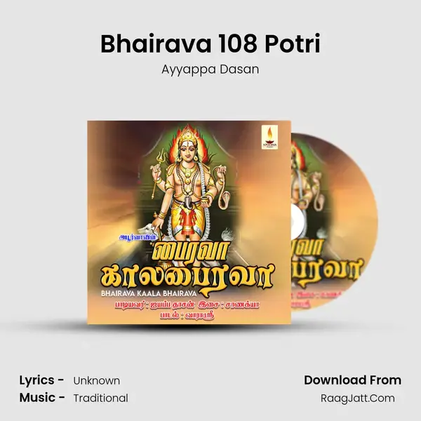 Bhairava 108 Potri mp3 song