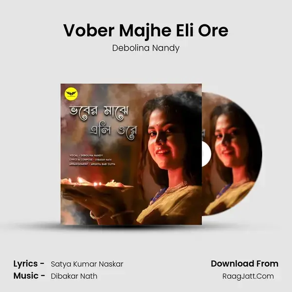 Vober Majhe Eli Ore mp3 song