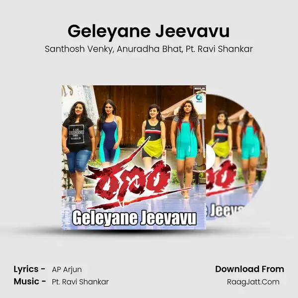 Geleyane Jeevavu (From 