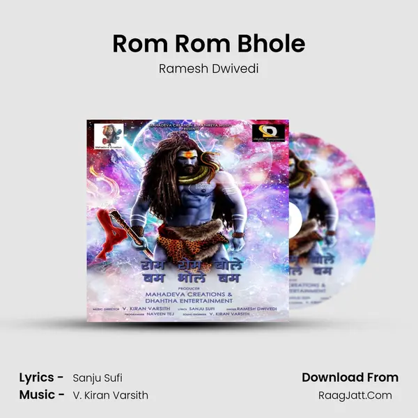 Rom Rom Bhole mp3 song