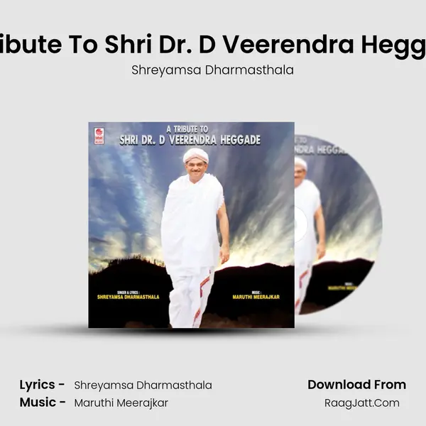 A Tribute To Shri Dr. D Veerendra Heggade - 