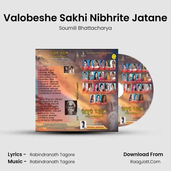 Valobeshe Sakhi Nibhrite Jatane Song mp3 | Soumili Bhattacharya