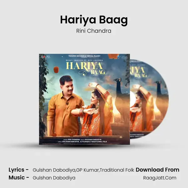 Hariya Baag - Rini Chandra