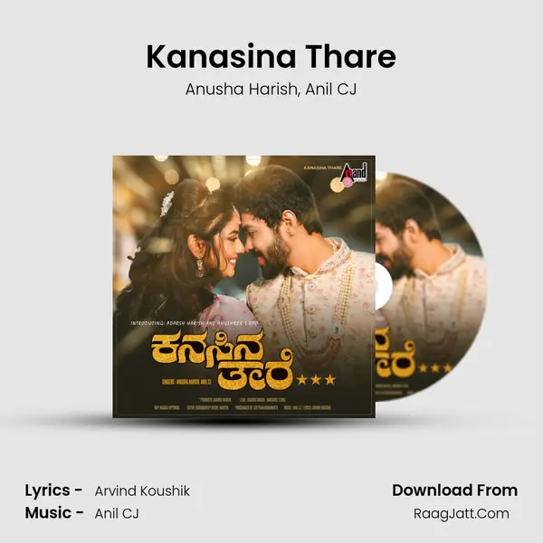 Kanasina Thare mp3 song