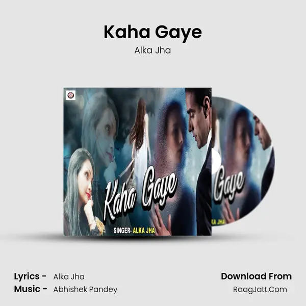 Kaha Gaye mp3 song