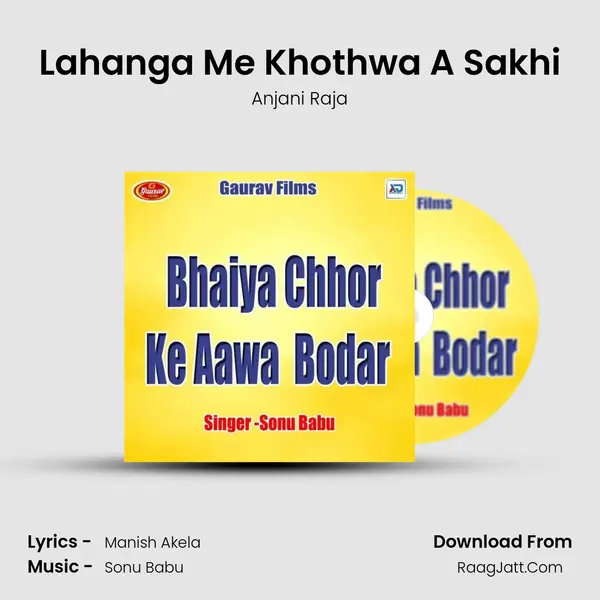 Lahanga Me Khothwa A Sakhi mp3 song